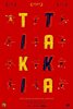 Picture of TOFFS Pennarello - Tiki-Taka WC 2012 T-Shirt - White